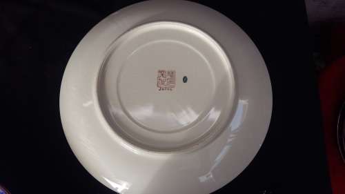 Vintage Japanese Imari Large Gilt Charger/Display Plate, Hand Painted Boat on River. Red & Blue