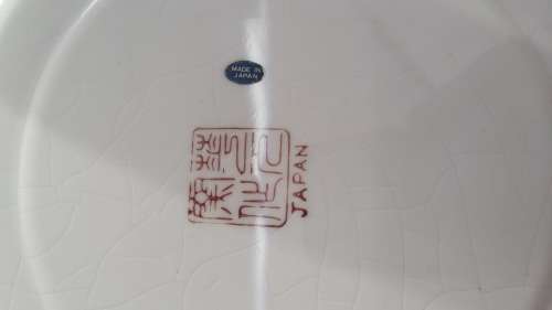 Vintage Japanese Imari Large Gilt Charger/Display Plate, Hand Painted Boat on River. Red & Blue