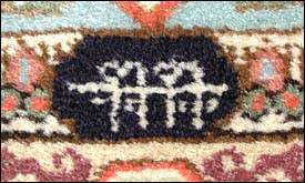 WOW !! STUNNING VINTAGE NICELY WORN SIGNED TABRIZ PURE WOOL HAND KNOTTED PERSIAN CARPET 1300 X 720mm