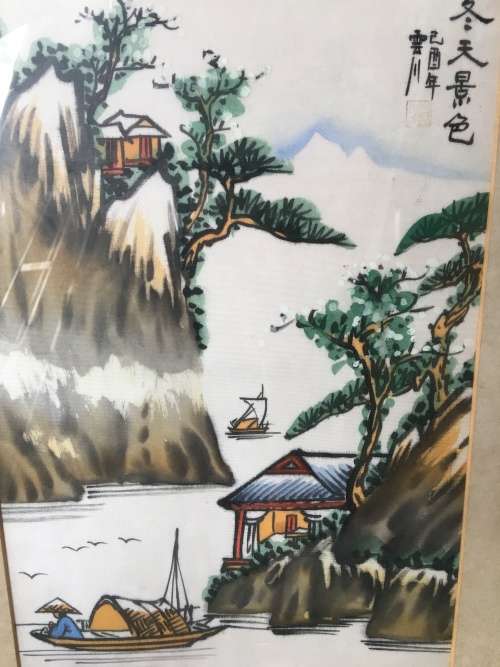 Stunning Framed Chinese Hand Painted Water Color Landscape on Silk signed by Artist.