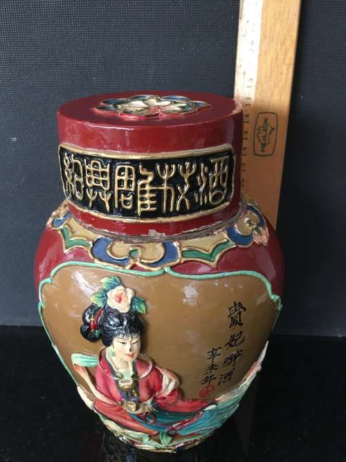 Stunning Rare Vintage Hand Painted Huadiao rice wine pottery container from Shaoxing China.