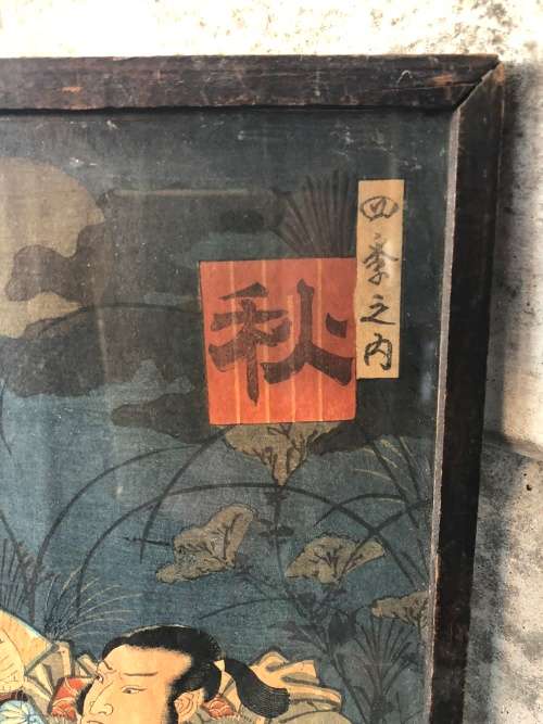 WOW !!! ORIGINAL LARGE JAPANESE WOODBLOCK TRIPTYCH , ALL THREE ARE SIGNED AND FRAMED BEHIND GLASS