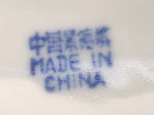 Beautiful Vintage Jingdezhen Porcelain Blue & White Rice Design Tea Pot & Flat Lid, 1lt