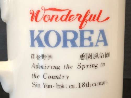 Vintage Wonderful Korea "Admiring the Spring in the Country" Porcelain Sin Yun-Bok Mug