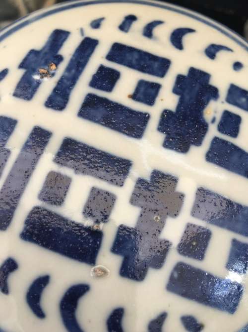 Stunning Kangxi Double Ring, Extra Large Blue & White Happiness & Longlevity Ginger Jar & Lid