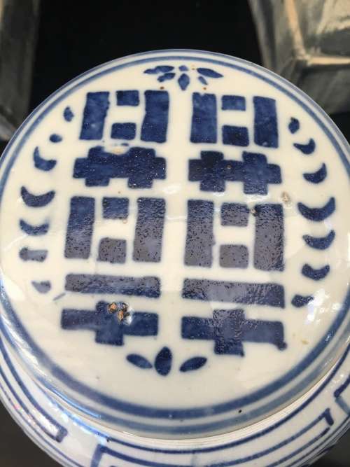 Stunning Kangxi Double Ring, Extra Large Blue & White Happiness & Longlevity Ginger Jar & Lid