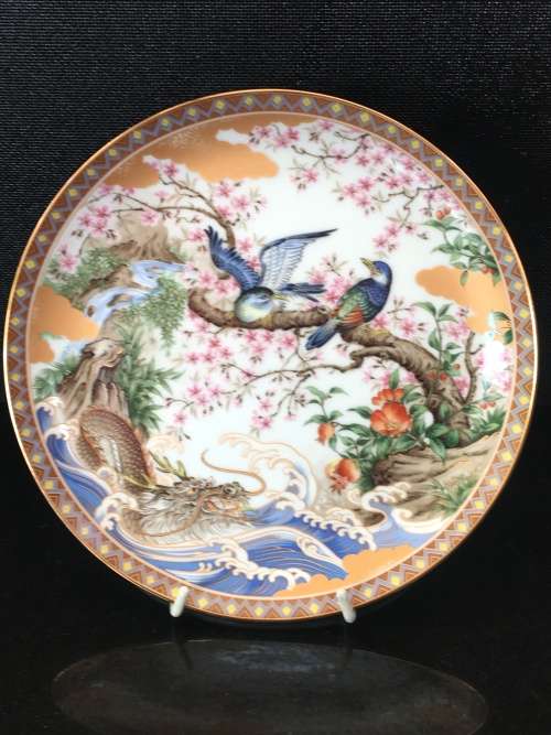 COLLECTORS!!! Rare Vintage Japanese Porcelain Matsubara Nobuo limited edition Plates by Danbury Mint