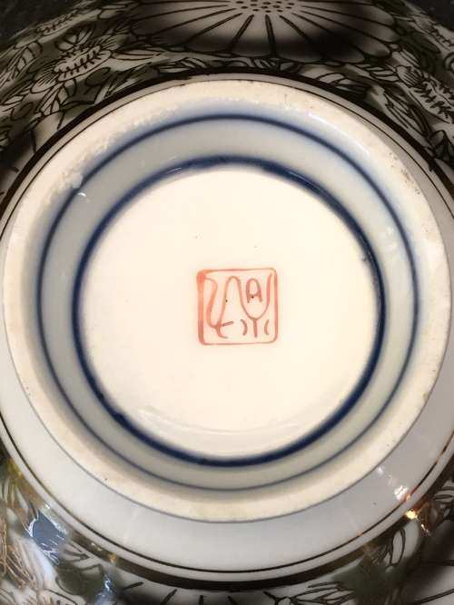 Beautiful Vintage c1950s Japanese Kutani Green & Gold Fine Porcelain Footed Bowl