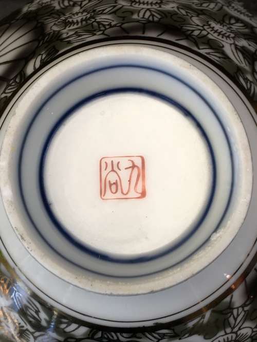 Beautiful Vintage c1950s Japanese Kutani Green & Gold Fine Porcelain Footed Bowl