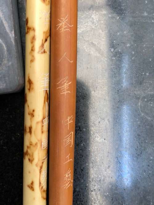 WOW !!! BOXED VINTAGE BOXED CHINESE CALLIGRAPHY SET WITH STAMP