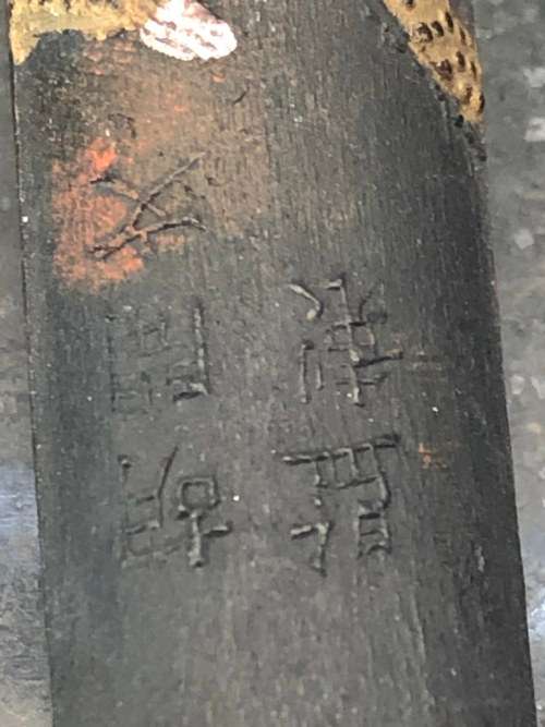 WOW !!! BOXED VINTAGE BOXED CHINESE CALLIGRAPHY SET WITH STAMP