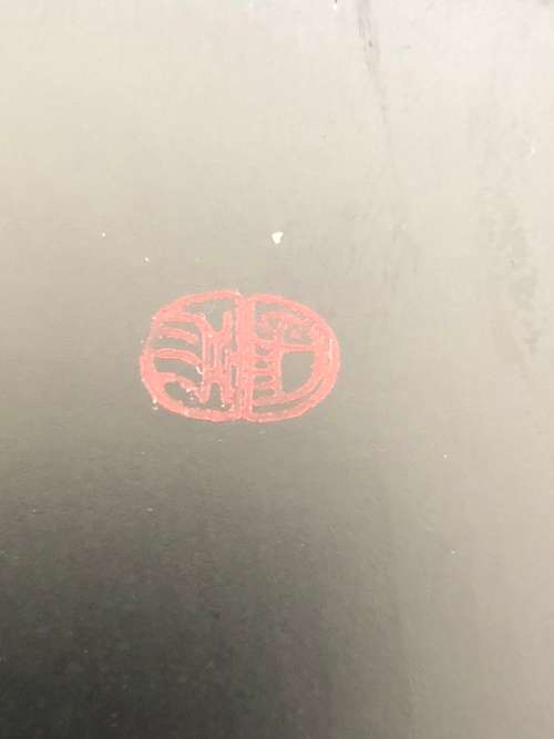 WOW !!! AWESOME BOXED SET OF FIVE INTERLOCKING EBONISED JAPANESE SUSHI PLATES DATED 1997 - SIGNED