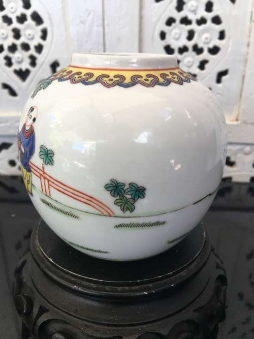Beautiful Children Play Chinese c1970s  Zhongguo Zhi Zao Porcelain Ginger Jar. no lid