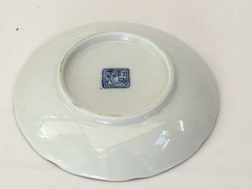 Vintage Japanese Mino-Yaki- Signed  12 cm Dish Traditional Hand Made & Painted Porcelain