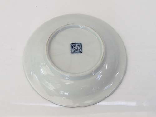 Vintage Japanese Mino-Yaki- Signed  12 cm Dish Traditional Hand Made & Painted Porcelain