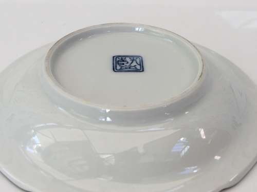 Vintage Japanese Mino-Yaki- Signed  12 cm Dish Traditional Hand Made & Painted Porcelain