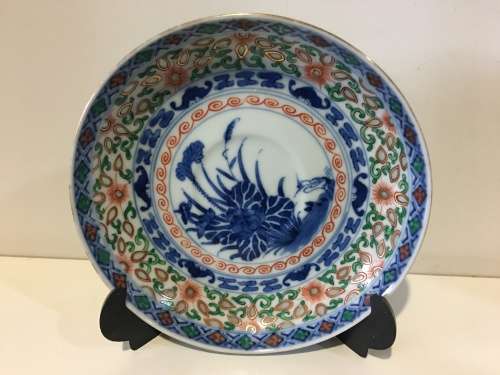A lovely old Rare Chinese  1912-1949 Hand painted Rice Saucer, Lotus flower, pond & duck Symbolic
