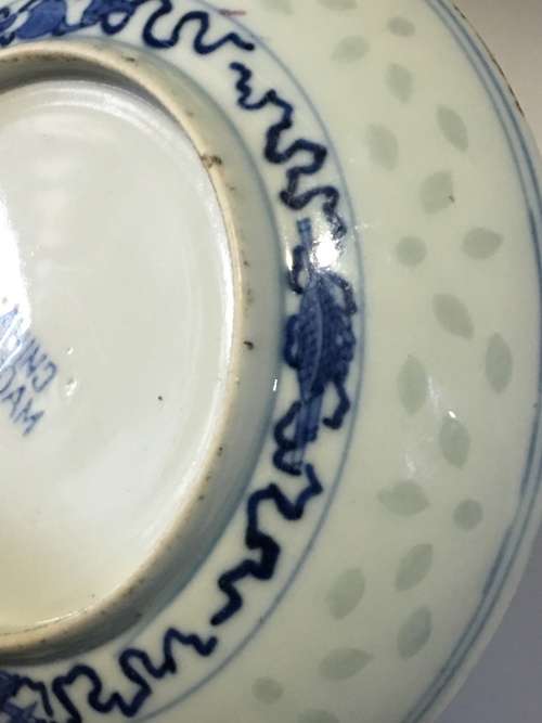 A lovely old Rare Chinese  1912-1949 Hand painted Rice Saucer, Lotus flower, pond & duck Symbolic