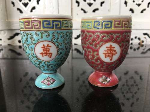 Vintage Hand Painted Red Enamel Zhongguo Jingdezhen Chinese Porcelain Egg Cups x 2