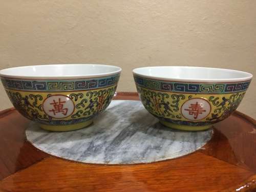 2 x Lovely Vintage Chinese Jingdezhen Yellow Ground Enamel Hand Painted Porcelain Bowls