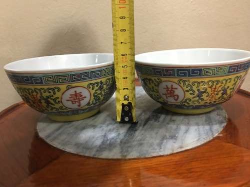 2 x Lovely Vintage Chinese Jingdezhen Yellow Ground Enamel Hand Painted Porcelain Bowls