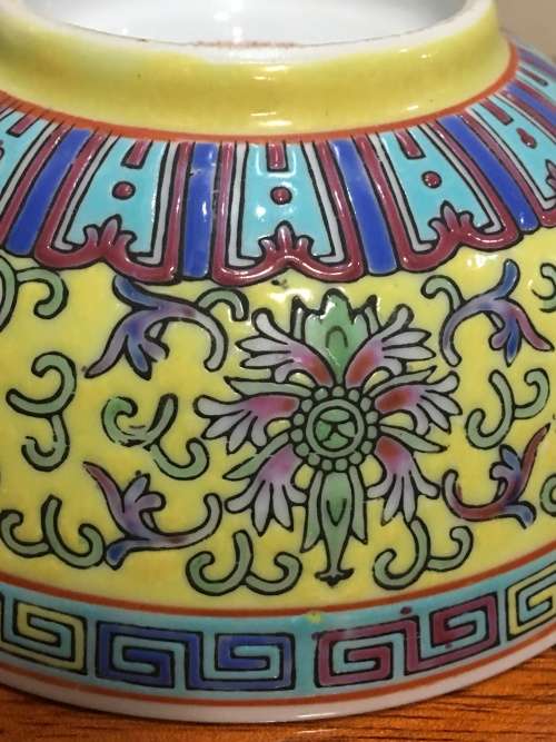 2 x Lovely Vintage Chinese Jingdezhen Yellow Ground Enamel Hand Painted Porcelain Bowls