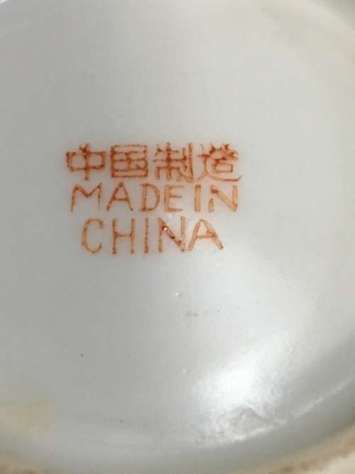 2 x Lovely Vintage Chinese Jingdezhen Yellow Ground Enamel Hand Painted Porcelain Bowls