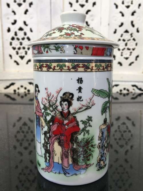 Beautiful 3 Piece Chinese Porcelain Mug with Porcelain Strainer And Lid