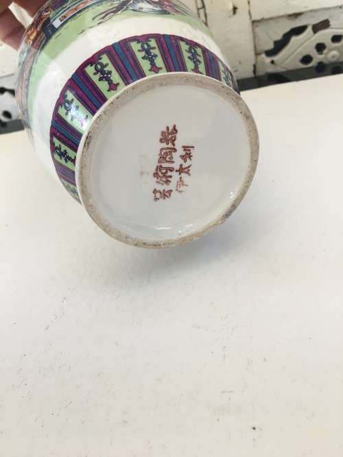 A Delightful Chinese Marked 20cm Baluster Vase Ladies in the Palace Gardens