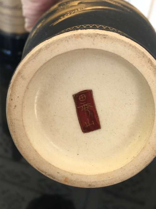 Beautiful Meiji c1868-1912 Satsuma Shimazu Clan Family Crest, Kazan Black & Gold Vase