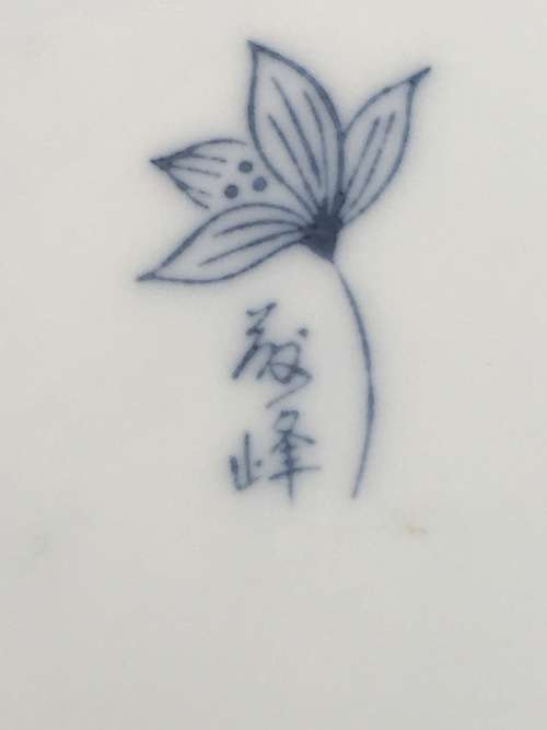 Beautiful Old Japanese Toho Minoyaki Blue Ground Hand Painted under high Gloss Scalloped Salad Bowl