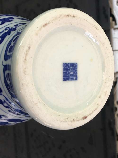 Beautiful Chinese Hand Painted Under Glaze Blue Ming Style 21 cm Vase with Old Markings