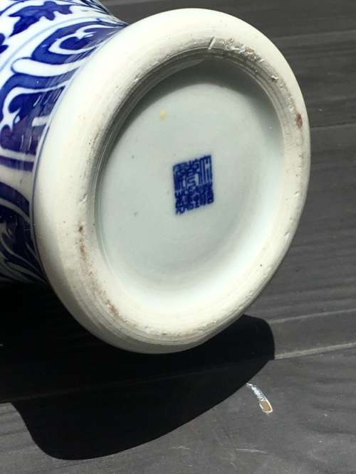 Beautiful Chinese Hand Painted Under Glaze Blue Ming Style 21 cm Vase with Old Markings