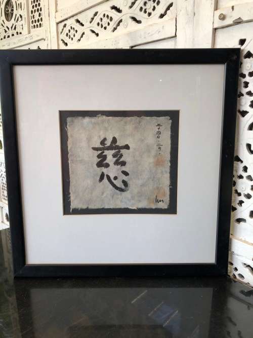 WOW !!! CHINESE CALLIGRAPHY PAINTING ON SILK SIGNED AND FRAMED - TITLED - COMPASSION - TZ'U