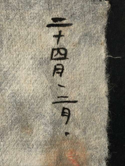 WOW !!! CHINESE CALLIGRAPHY PAINTING ON SILK SIGNED AND FRAMED - TITLED - COMPASSION - TZ'U