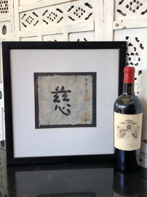 WOW !!! CHINESE CALLIGRAPHY PAINTING ON SILK SIGNED AND FRAMED - TITLED - COMPASSION - TZ'U