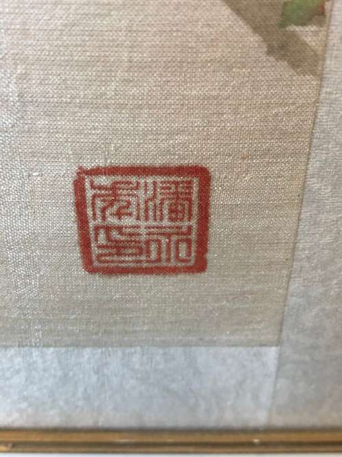 BEAUTIFUL - CHINESE WATERCOLOR PAINTING ON SILK - STUNNING DECOR ITEM