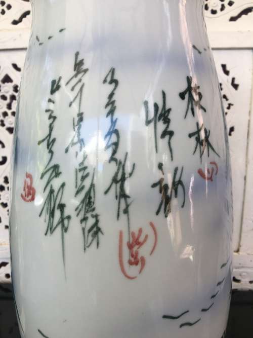A Extra Large 40 cm Chinese Porcelain Hand Painted Landscape Vase with Poem and Signed