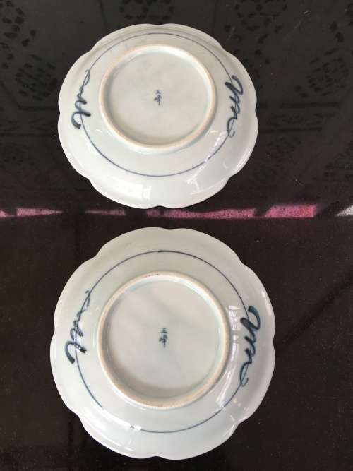 Set Blue & White Hand Painted Japanese Arita Toho Scalloped Dishes with Artemis Leaf in Center