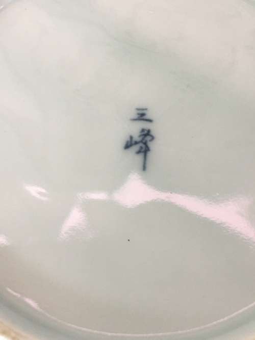 Set Blue & White Hand Painted Japanese Arita Toho Scalloped Dishes with Artemis Leaf in Center