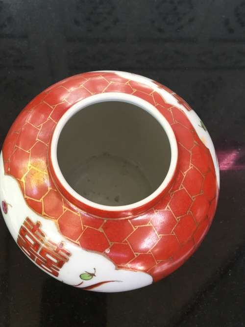 Vintage Chinese Marked Hand Painted Coral Bee Hive Pattern Ginger Jar with Double Happiness Symbol