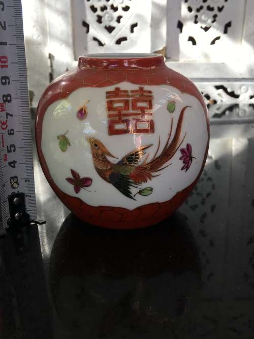 Vintage Chinese Marked Hand Painted Coral Bee Hive Pattern Ginger Jar with Double Happiness Symbol