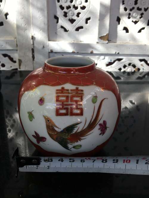Vintage Chinese Marked Hand Painted Coral Bee Hive Pattern Ginger Jar with Double Happiness Symbol