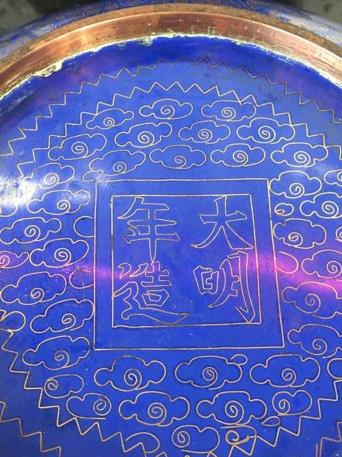 Collectors Antique Ming marked Chinese Bronze Cloisonne Censor on Carved wood Stand
