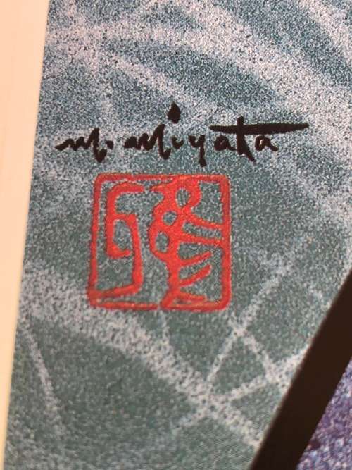 MISAYUKI MIYATA (1926-1997) 55 BOXED NUMBERED COLLECTION OF JAPANESE WOODBLOCK PRINTS No 1226 / 2000