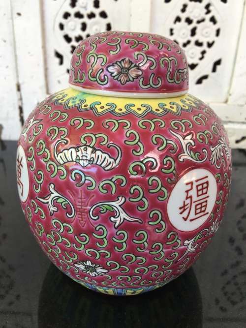 Lovely Vintage Chinese Jingdezhen Red Ground Enamel Hand Painted Porcelain Ginger Jar