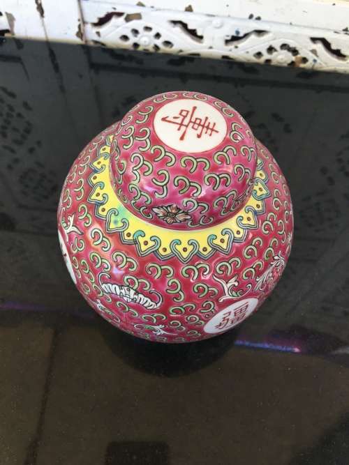 Lovely Vintage Chinese Jingdezhen Red Ground Enamel Hand Painted Porcelain Ginger Jar