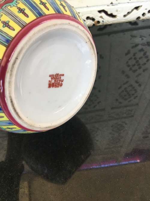 Lovely Vintage Chinese Jingdezhen Red Ground Enamel Hand Painted Porcelain Ginger Jar