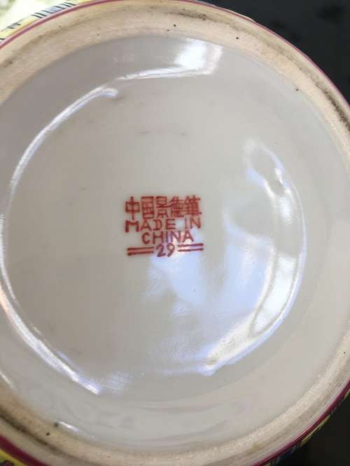 Lovely Vintage Chinese Jingdezhen Red Ground Enamel Hand Painted Porcelain Ginger Jar