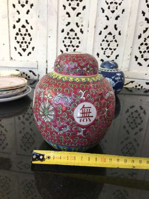 Lovely Vintage Chinese Jingdezhen Red Ground Enamel Hand Painted Porcelain Ginger Jar